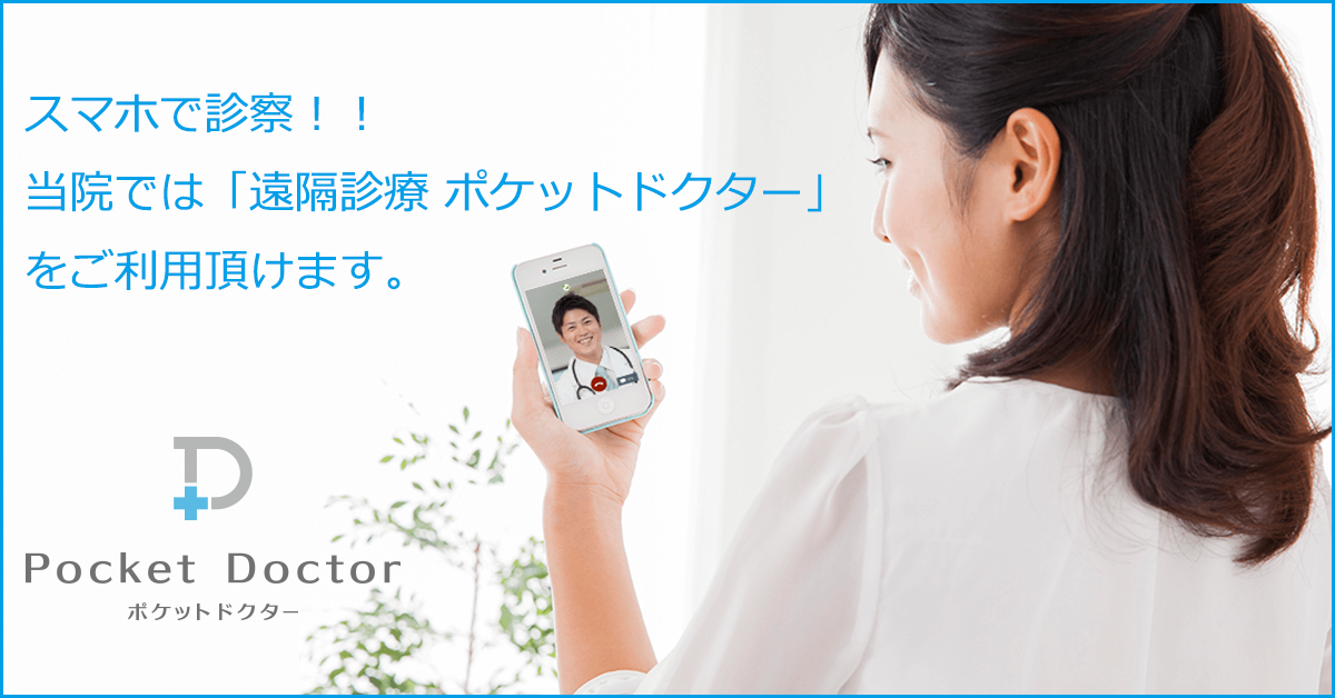 お気軽にお問合せください