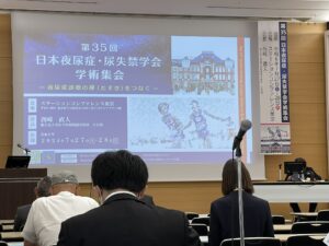 休診のお知らせ