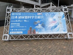 休診のお知らせ